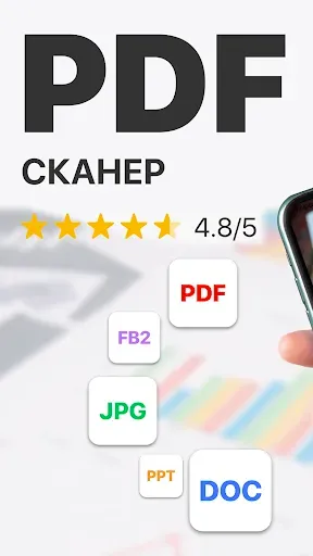 Скриншот 7 — PDF scanner - пдф сканер Docly