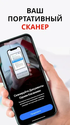 Скриншот 8 — PDF scanner - пдф сканер Docly