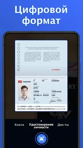 Скриншот 3 — Сканер PDF — DocScan