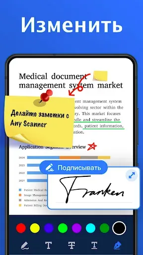 Скриншот 4 — Сканер PDF — DocScan