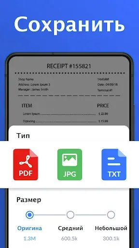 Скриншот 5 — Сканер PDF — DocScan