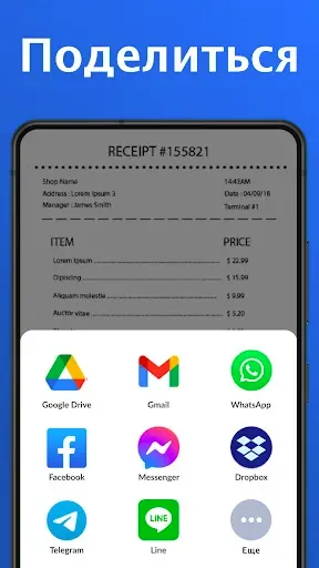 Скриншот 7 — Сканер PDF — DocScan