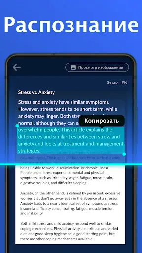 Скриншот 8 — Сканер PDF — DocScan