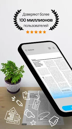 Скриншот 1 — TapScanner - Сканер PDF