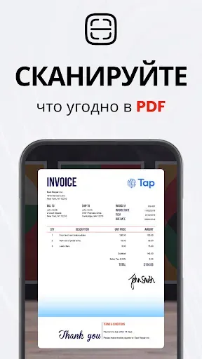 Скриншот 2 — TapScanner - Сканер PDF