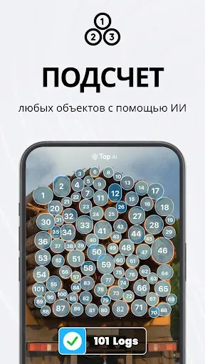 Скриншот 3 — TapScanner - Сканер PDF