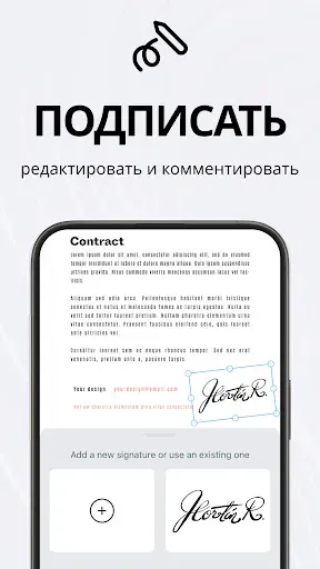 Скриншот 5 — TapScanner - Сканер PDF