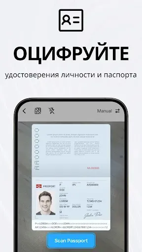 Скриншот 7 — TapScanner - Сканер PDF