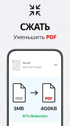 Скриншот 8 — TapScanner - Сканер PDF