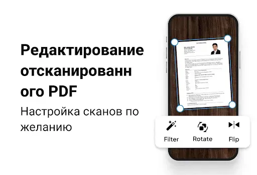 Скриншот 4 — Читалка PDF, Просмотр всех PDF