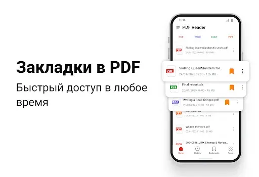 Скриншот 5 — Читалка PDF, Просмотр всех PDF