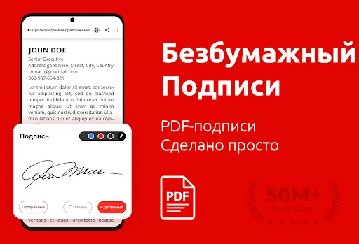 Скриншот 3 — Все PDF ридер App - Читать PDF