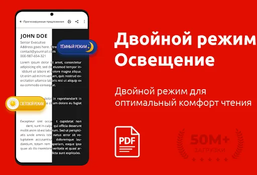 Скриншот 5 — Все PDF ридер App - Читать PDF