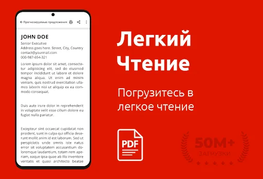 Скриншот 6 — Все PDF ридер App - Читать PDF