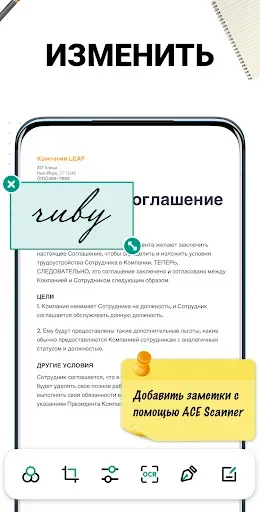 Скриншот 2 — Сканер Документов - Сканер PDF