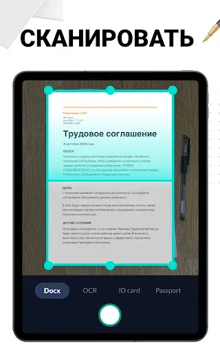 Скриншот 8 — Сканер Документов - Сканер PDF