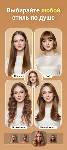 Скриншот 6 — Peachy - Ретушь лица и тела