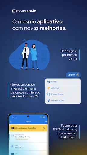 Скриншот 2 — Pega Plantão