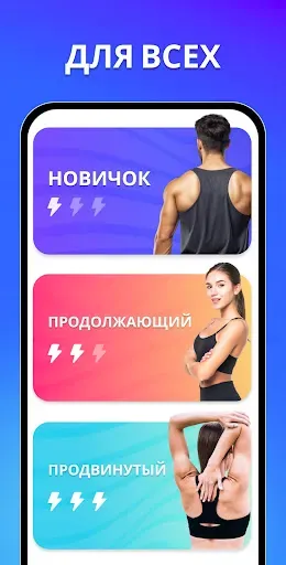 Скриншот 4 — Осанка и спина тренировка