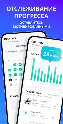 Скриншот 7 — Осанка и спина тренировка