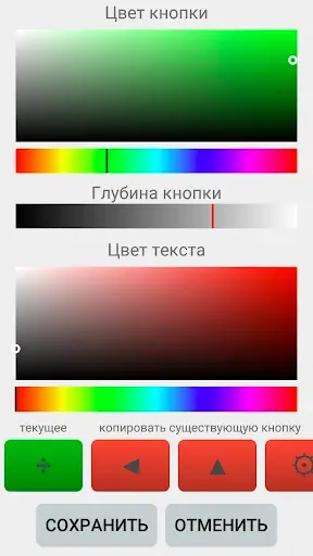 Скриншот 7 — Научный Калькулятор