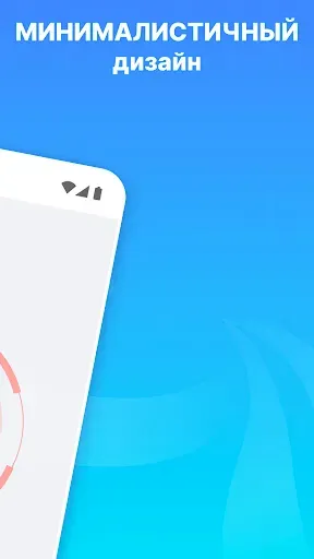 Скриншот 2 — Очистите свой телефон
