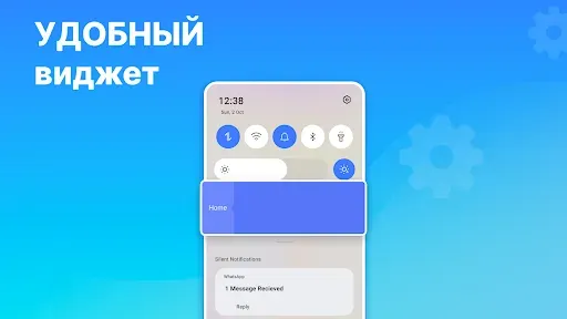 Скриншот 6 — Очистите свой телефон