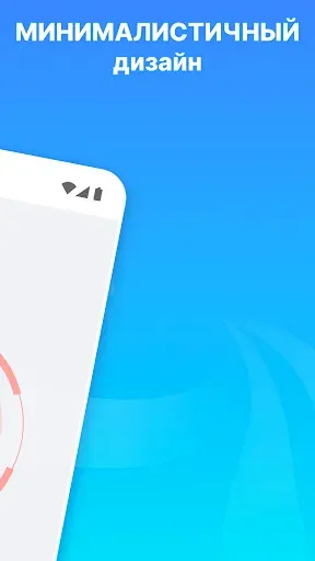 Скриншот 8 — Очистите свой телефон