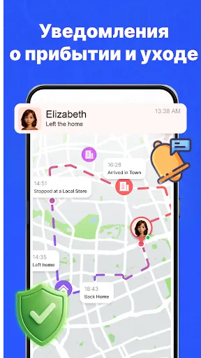 Скриншот 6 — Family GPS Трекер
