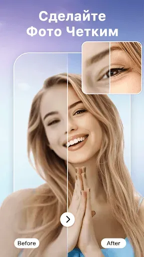 Скриншот 7 — фоторедактор - AIFoto