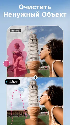 Скриншот 8 — фоторедактор - AIFoto
