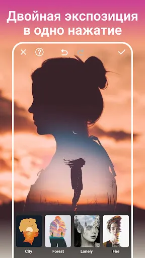 Скриншот 7 — PhotoArt - Редактор фото AI