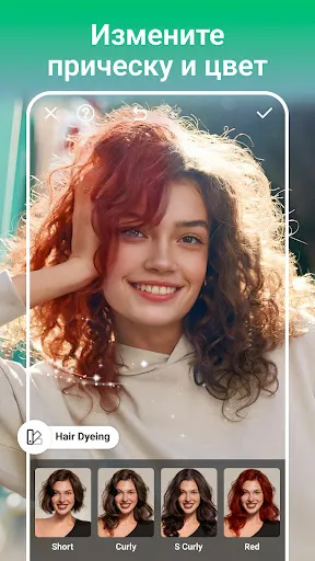 Скриншот 8 — PhotoArt - Редактор фото AI