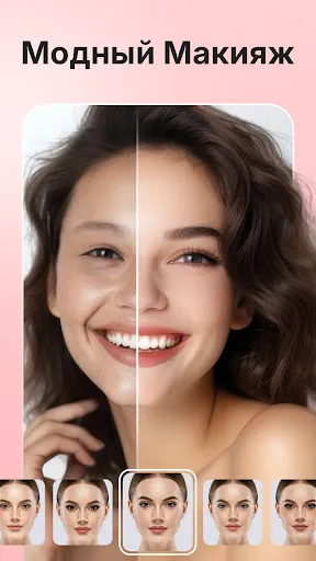 Скриншот 4 — UFace: AI Face & Photo Editor