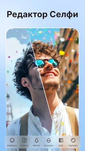 Скриншот 7 — UFace: AI Face & Photo Editor
