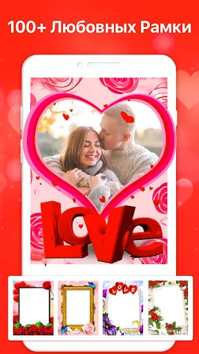 Скриншот 1 — Редактор фото - фотомонтаж