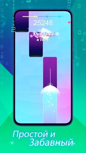 Скриншот 3 — Piano Beat: Music Game