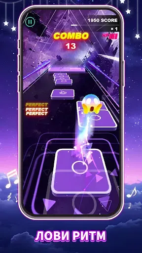 Скриншот 2 — Piano Rush