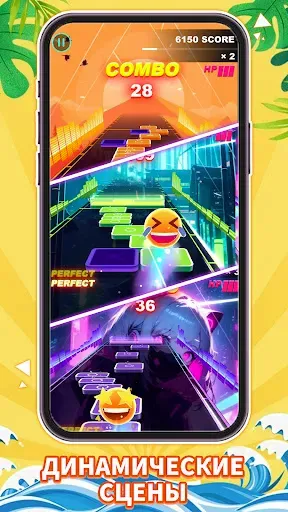 Скриншот 5 — Piano Rush