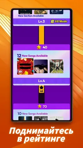 Скриншот 5 — Rhythm Rush - Пиано Игра