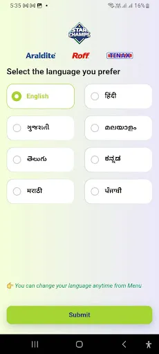 Скриншот 1 — Star Champs App