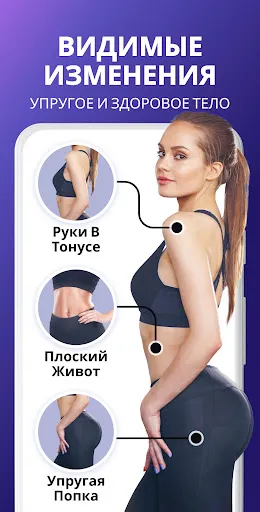 Скриншот 8 — Пилатес дома - Фитнес