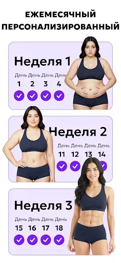 Скриншот 2 — пилатес упражнения дома