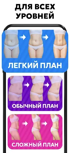 Скриншот 4 — пилатес упражнения дома