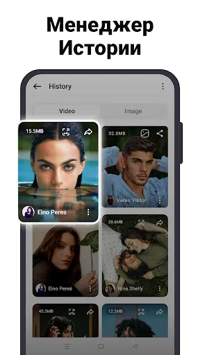 Скриншот 5 — Загрузчик видео для Pinterest