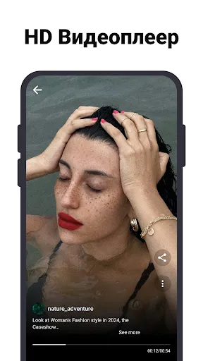 Скриншот 6 — Загрузчик видео для Pinterest