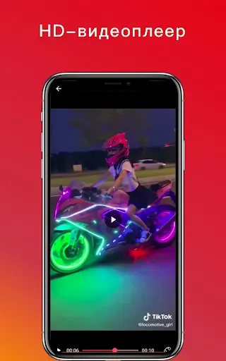 Скриншот 4 — Загрузчик видео для Pinterest