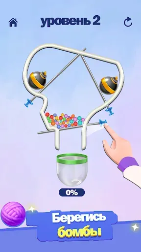 Скриншот 2 — Pin Puzzle - игра тяни и решай