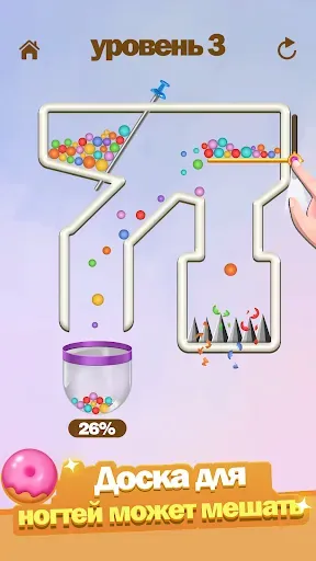 Скриншот 3 — Pin Puzzle - игра тяни и решай