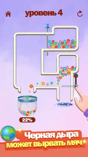 Скриншот 4 — Pin Puzzle - игра тяни и решай